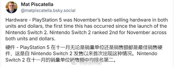【PS5首次单月销量超越Switch2】任天堂Switch 2自发布以来销量便势