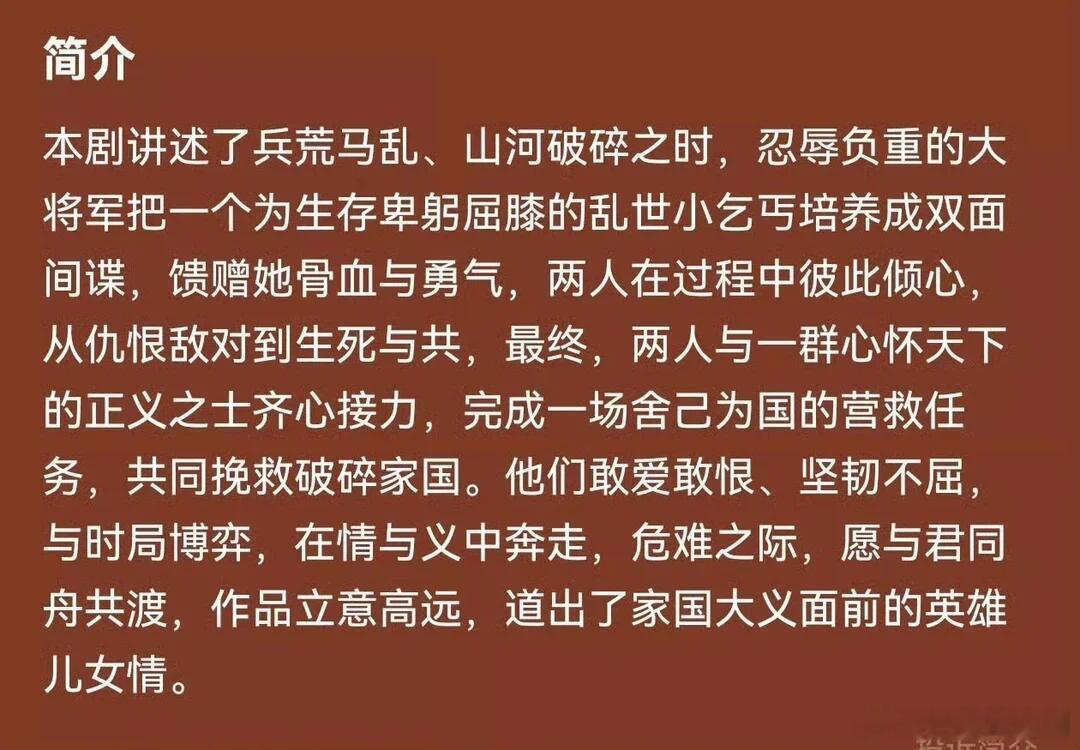 冷知识：《何不同舟渡》是23年相柳大爆后，檀健次真正意义上接的第一部电视剧。他大