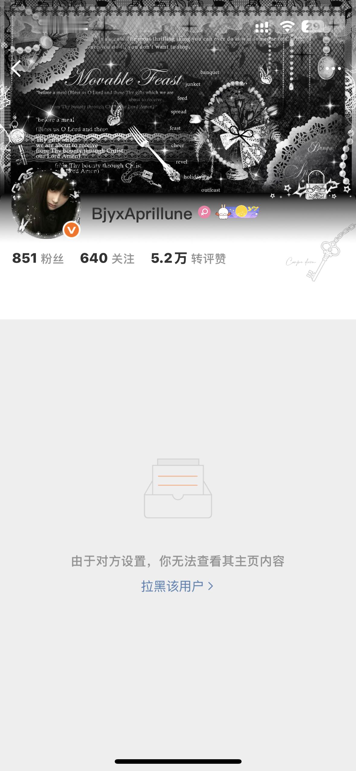 大妈你谁啊 ​​​