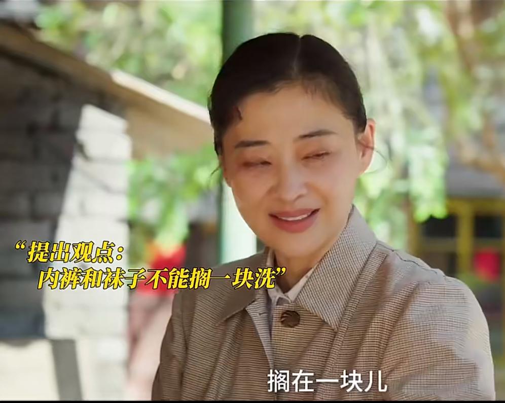 《好好的时光》：内裤袜子能一起洗吗？剧里李雪琴给了答案。
笑不活了！追剧追到了现