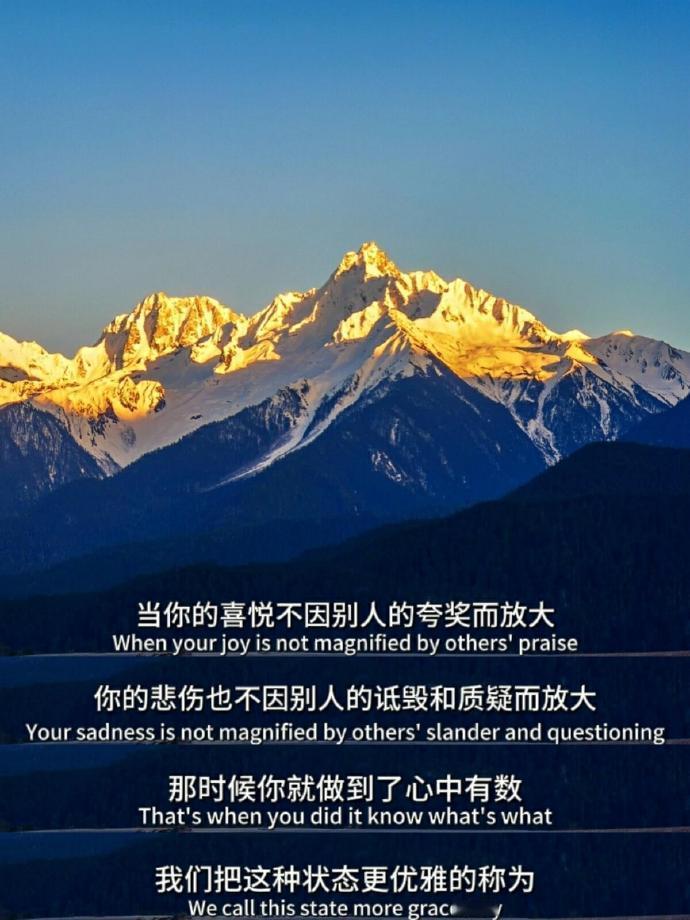“永远不要丧失自己的判断力” 