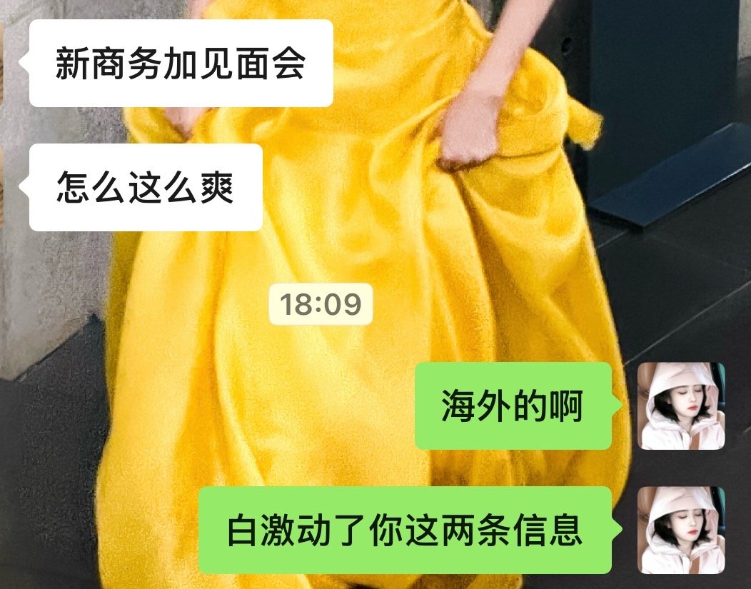 可不可以在国内多开见面会 我爬也爬过去[淡淡的] ​​​
