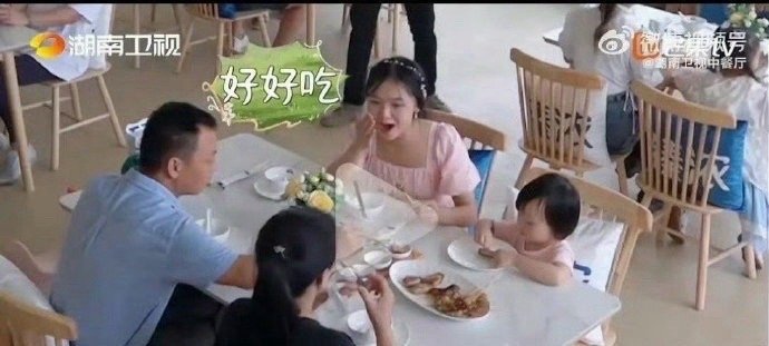 中餐厅的这个价格是合理的吗[并不简单] ​​​