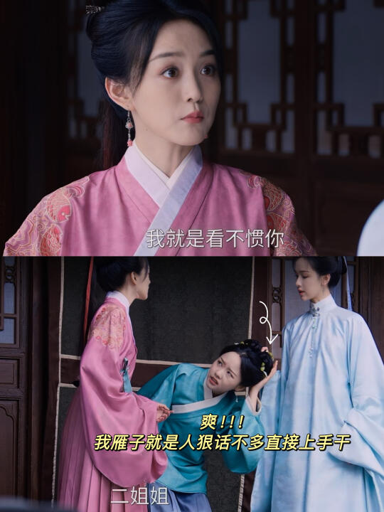 都都好会演❗️全员装❗️太有反差感了❗️