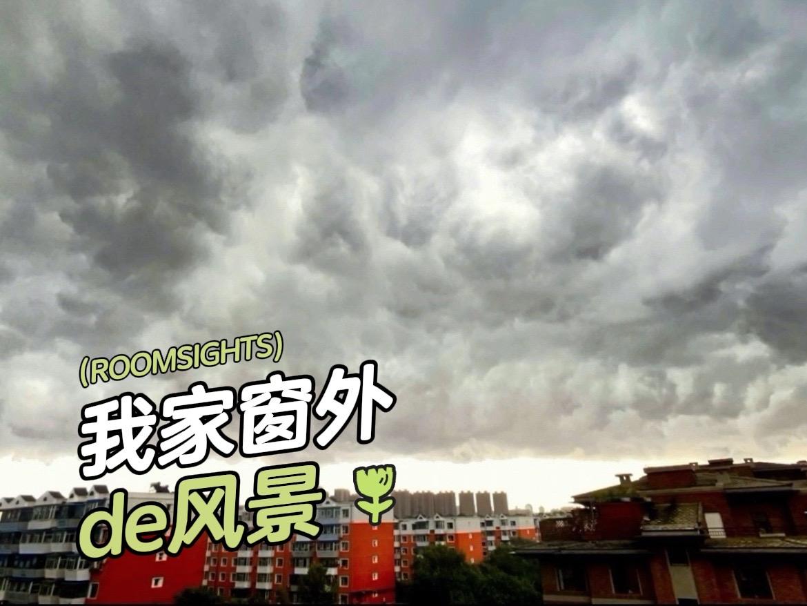 我回复了@绣绣绣～❤️ 的评论：
同一片云⛅️[玫瑰][玫瑰]