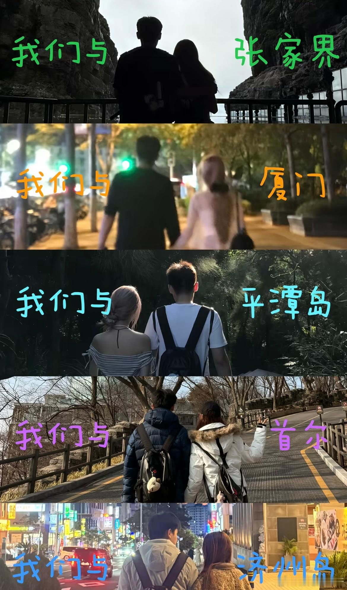 说过的 去哪都要带着你 