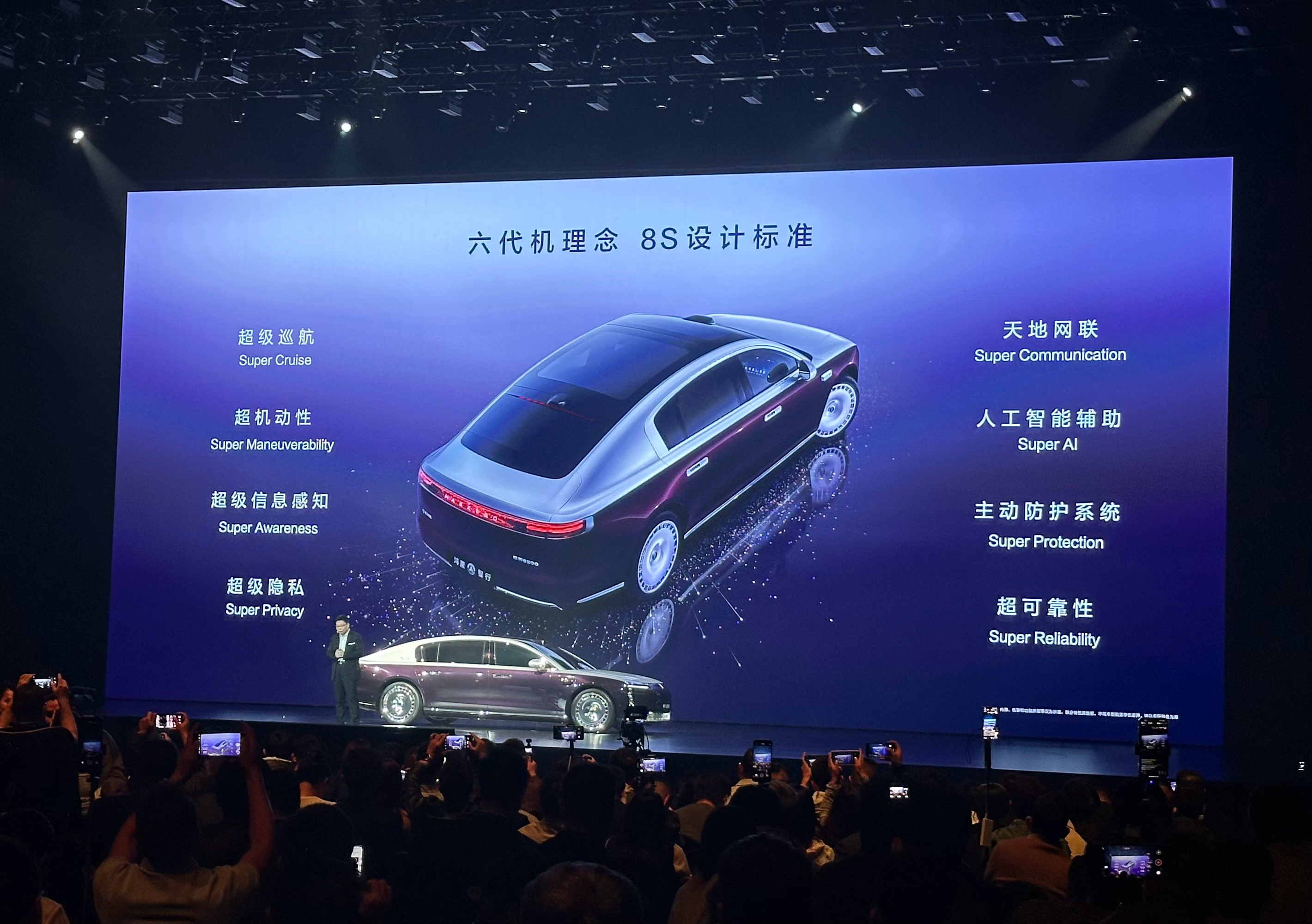 尊界S800终于揭开面纱预计售价100-150万基于L3级别的辅助驾驶标准设计打
