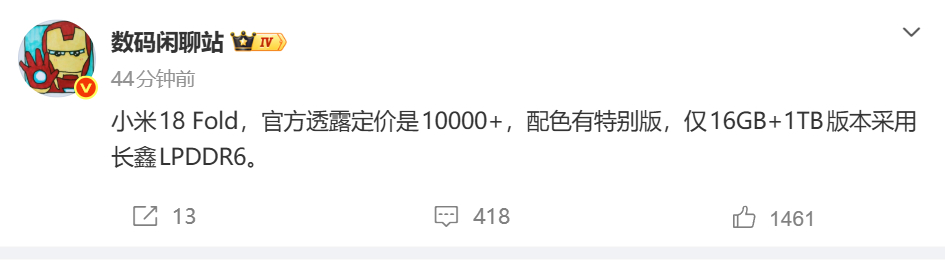 我个人预计是6999到7999吧，阔直板不可能比大折叠还贵的。 ​​​