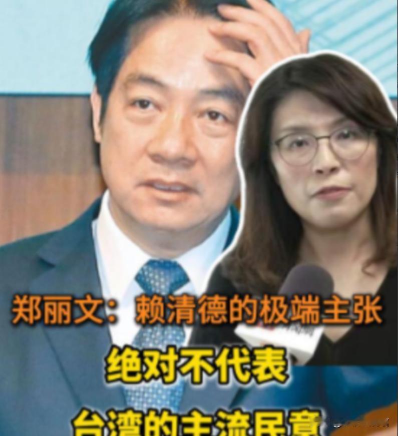 马英九，朱立伦，侯友谊，郭台铭，韩国瑜，蒋万安，洪秀柱，卢秀燕都斗不过赖清德，但