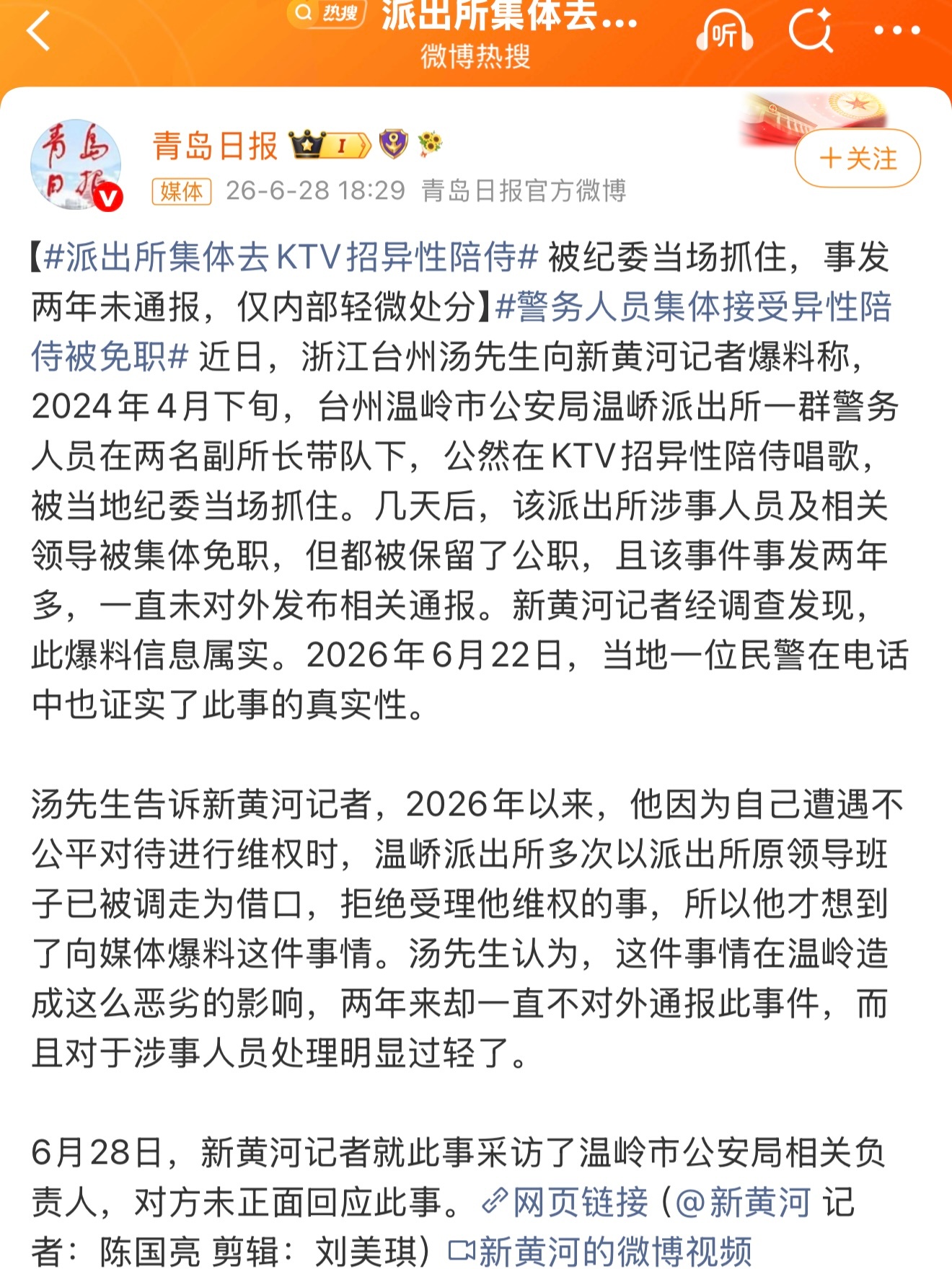 这下不只是那咋办我也抽了，还有那咋办我也嫖