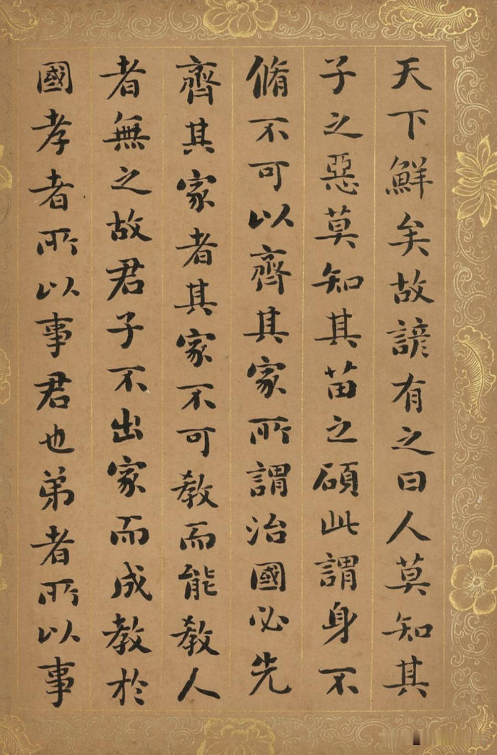 刘墉的小楷作品
看了后人的小楷
你会深刻体会钟繇为什么是大神
差别太多
钟繇一百