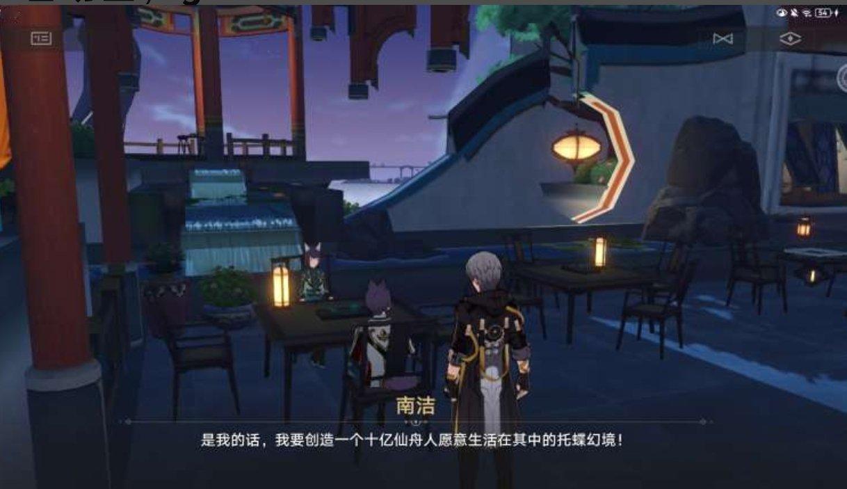 名场面，get！就差指名道姓了啊文案组[doge]#星穹铁道2.3##星穹铁道日