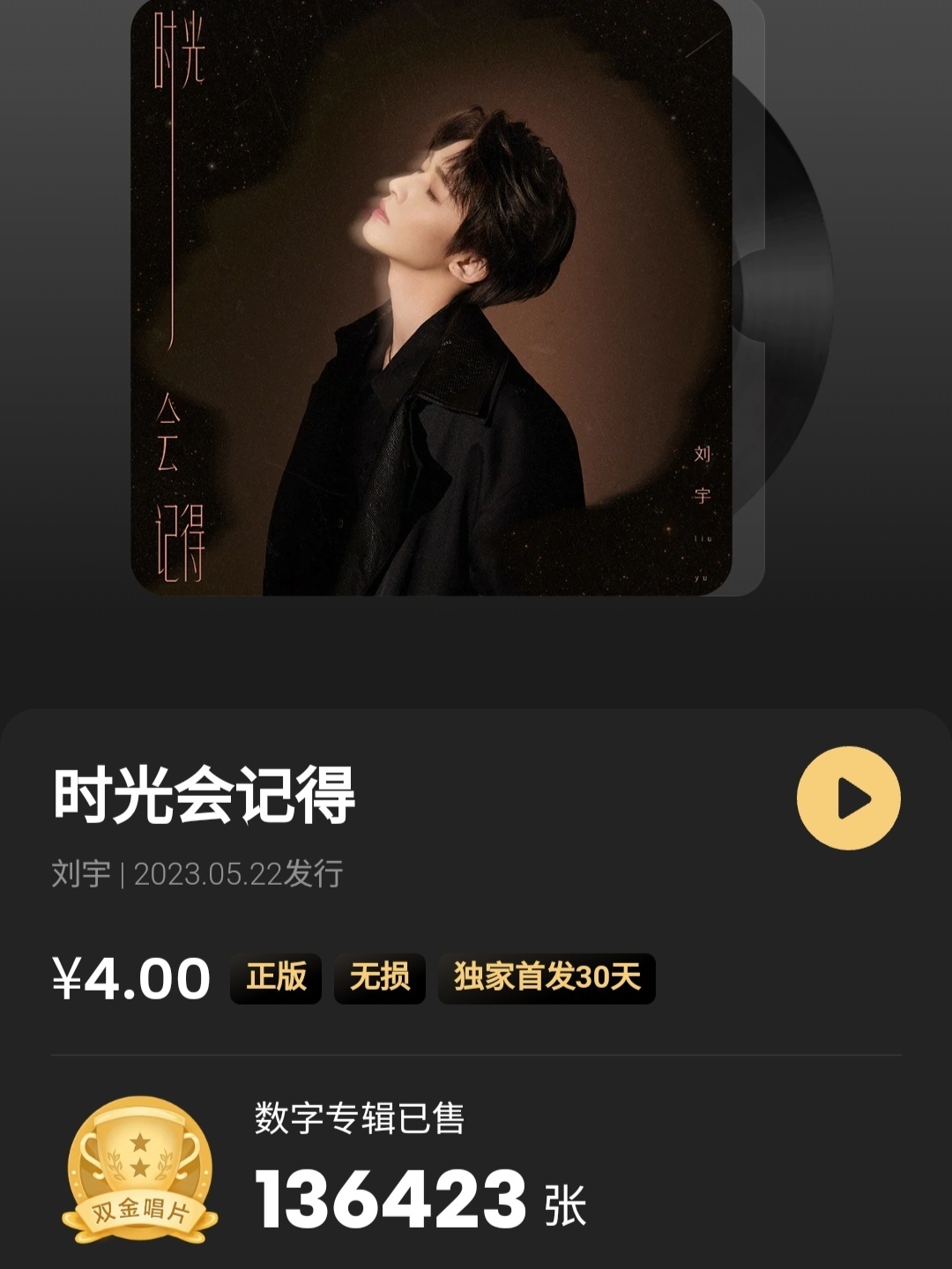 同样都是数专 只分享不评价