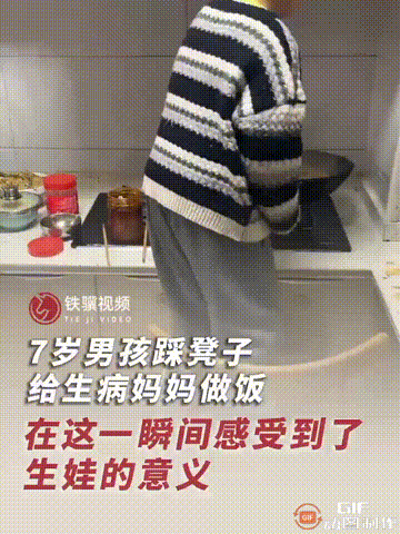 “当妈的看见了一定很欣慰！”四川眉山一名女子生病了，在家卧床休息，她的7岁儿子见