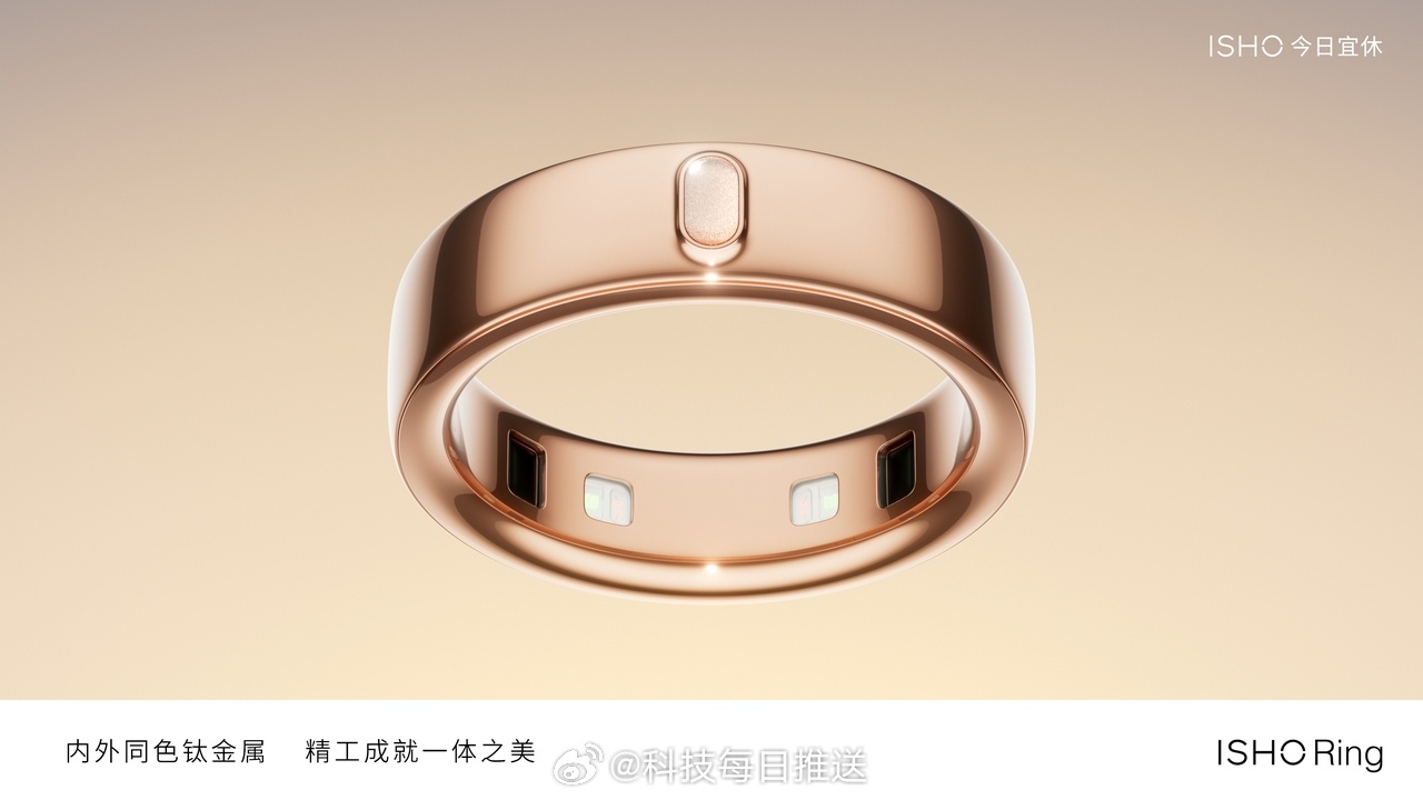 王腾创业独立打磨的首款硬件ISHO Ring核心信息曝光，智能戒指品类天然反旗舰