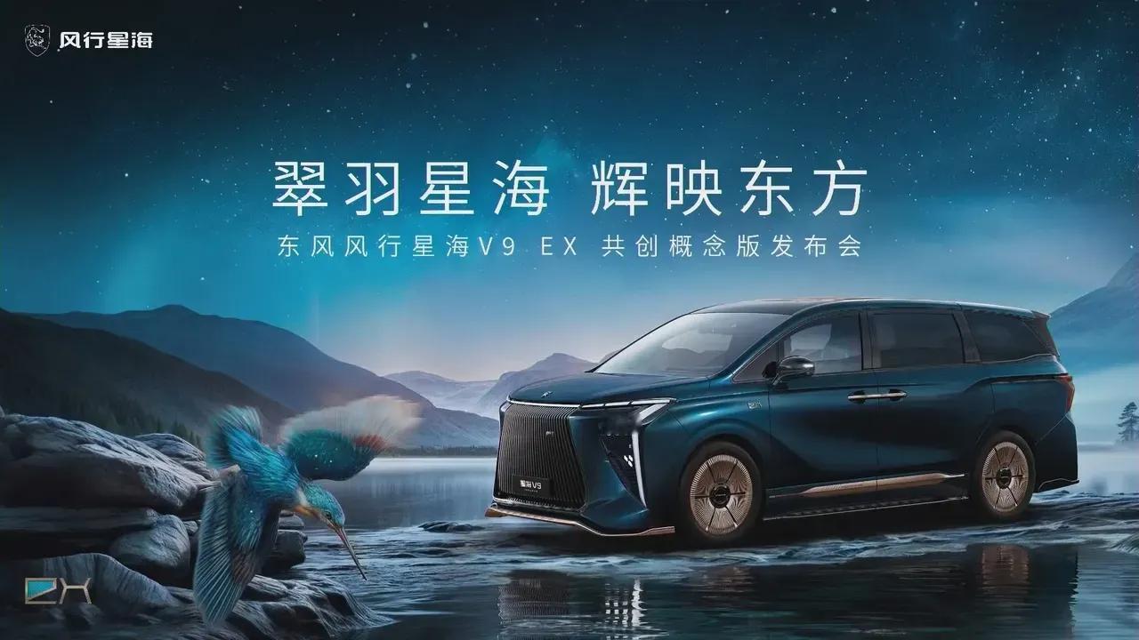 在中大型MPV市场，腾势D9、传祺E8、比亚迪夏等车型深耕已久，构建起用户认知壁