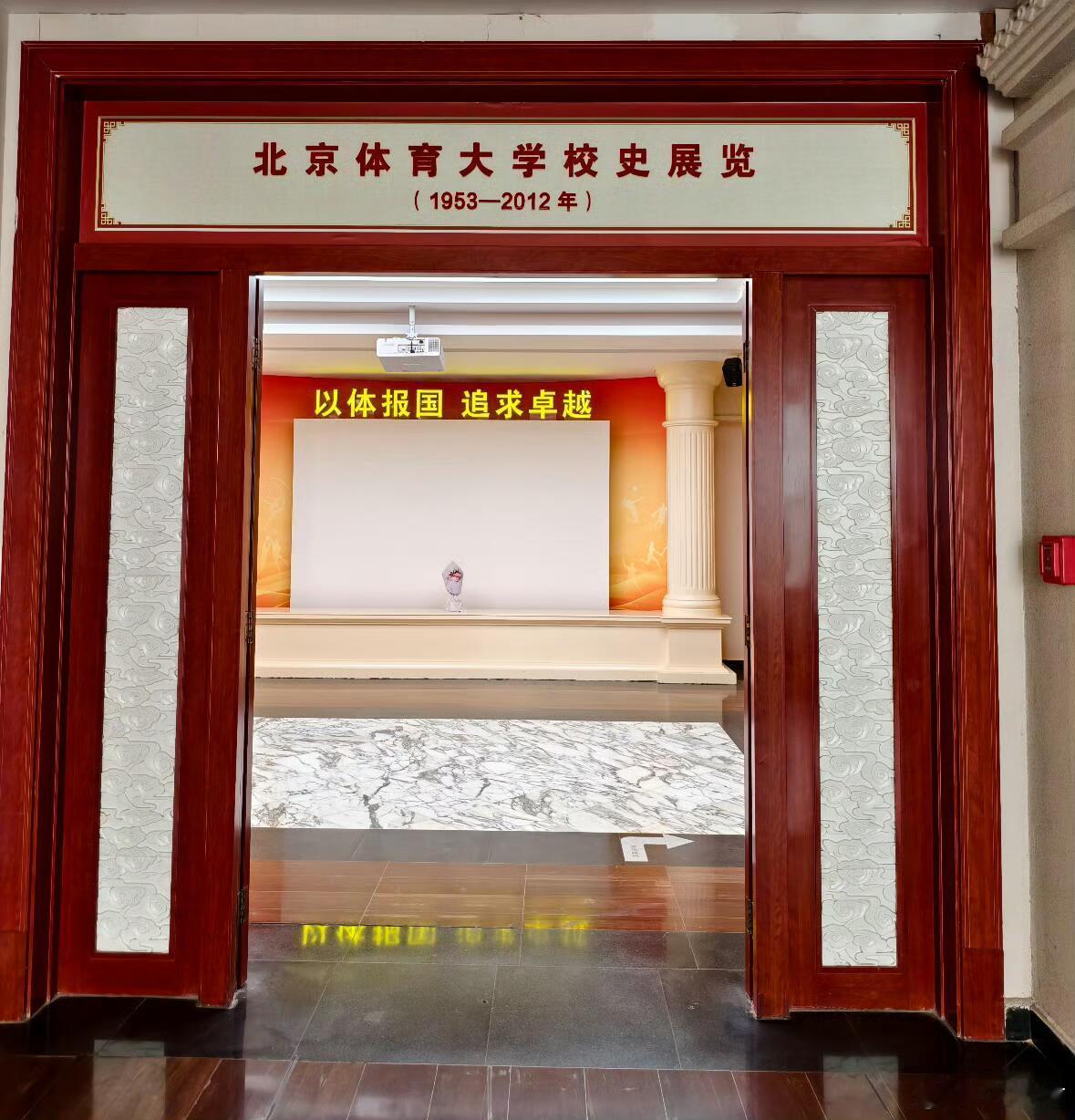 檀健次登北京体育大学知名校友墙檀健次登北京体育大学校史馆的知名校友墙了，从北舞榜