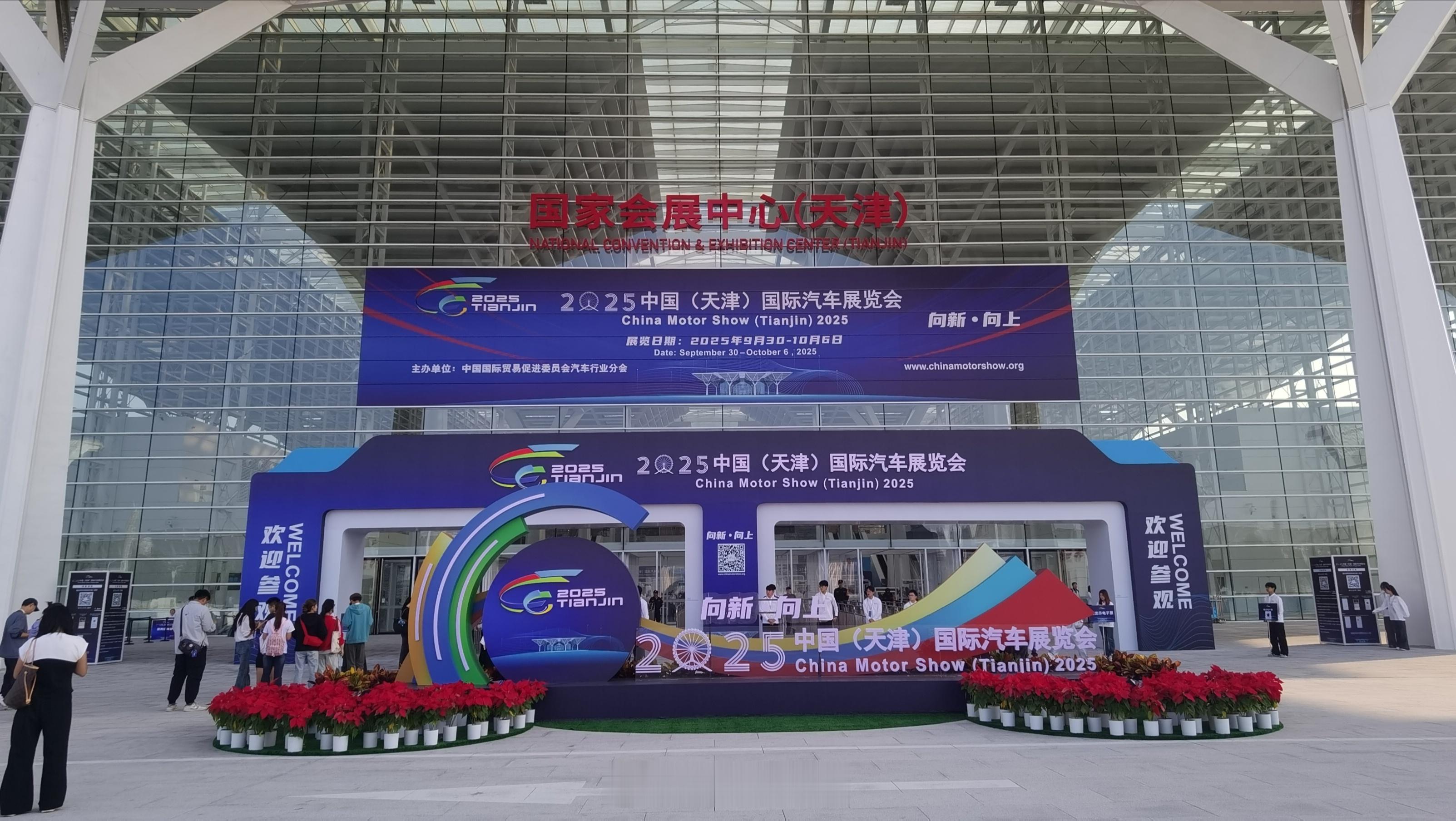 2025天津国际车展逛展看新车极速车坛2025天津国际车展新能源汽车新车 ​​​