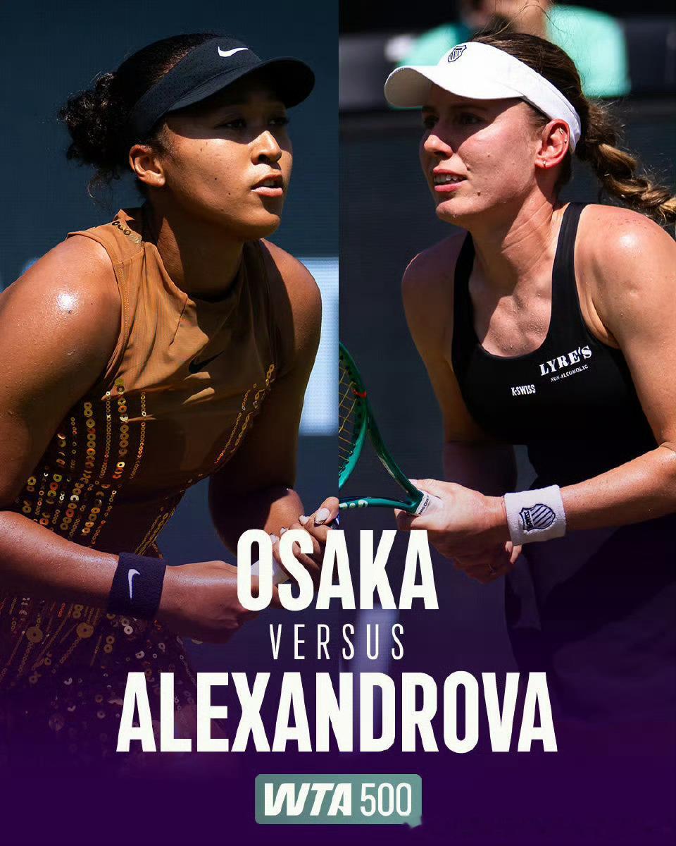 WTA500🇩🇪巴特洪堡站八强8️⃣战开打🔥你预测各场比赛的胜者是？ 😎