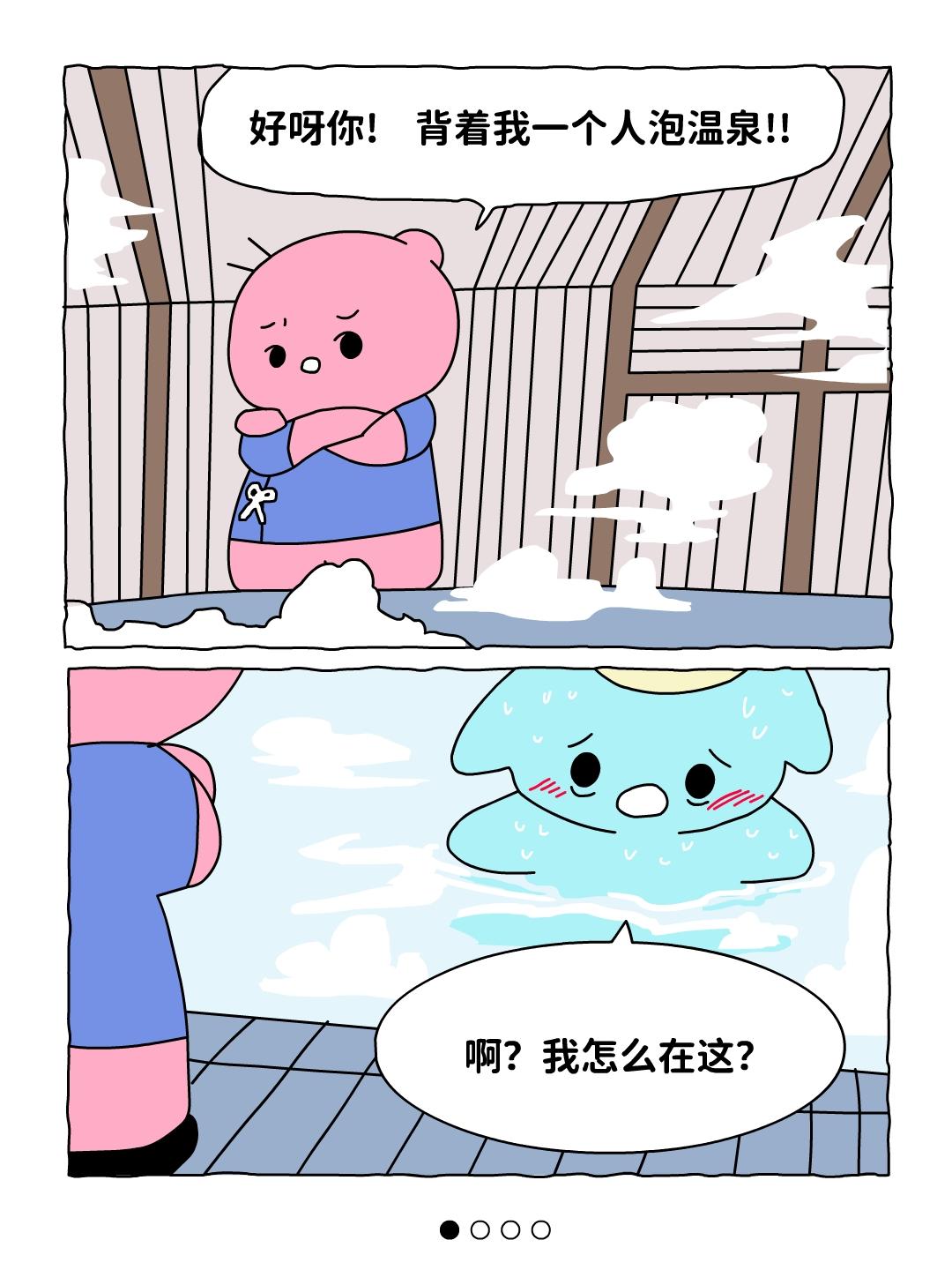 不管发生什么，都要告诉我。