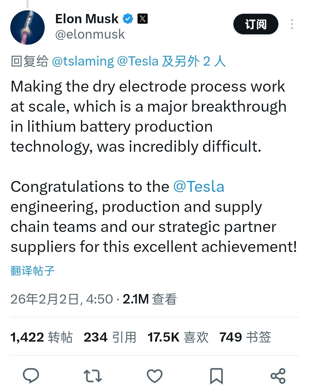 还记得Elon Musk什么时候说过4680电池工艺呢？有个3-5年了吧？今天他