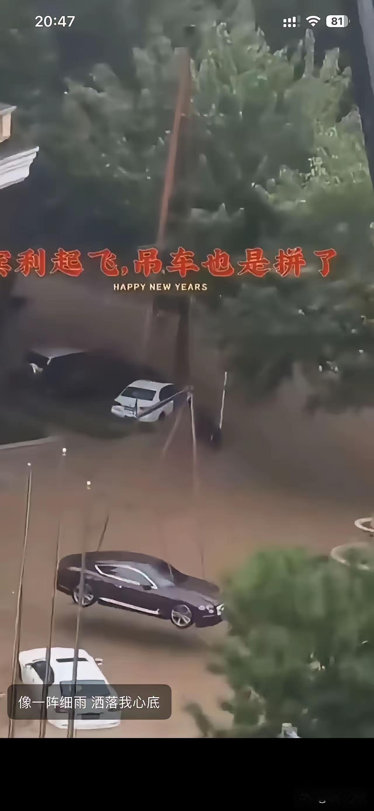 全网热议！沈阳宾利车主雇吊车把豪车吊在半空避洪水，事后大家才看懂：这才是精明避险