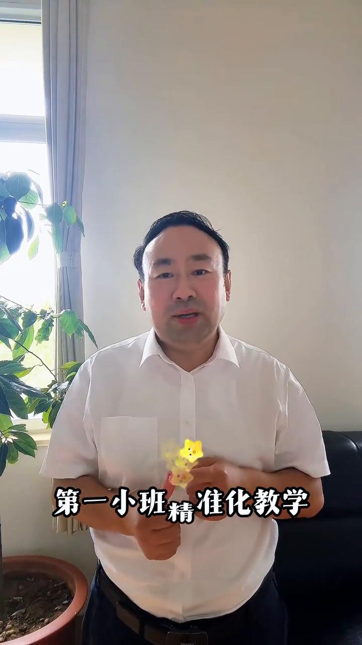 小升初报名择校的校长推荐西斯达。
小升初报名择校的关键时期，我向家长推荐西斯达城