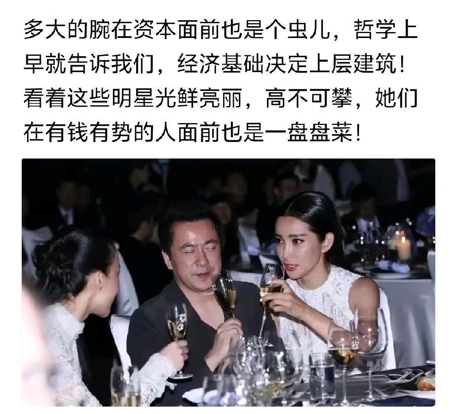 高光时刻肆无忌惮！落魄时刻无人可怜！可怜之人必有可恨之处！😑