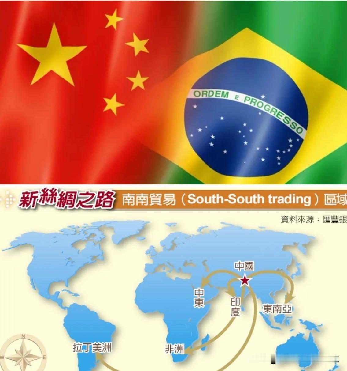 2025年12月5日，巴西外贸委员会宣布，对原产于中国的车载扬声器维持征收高达7