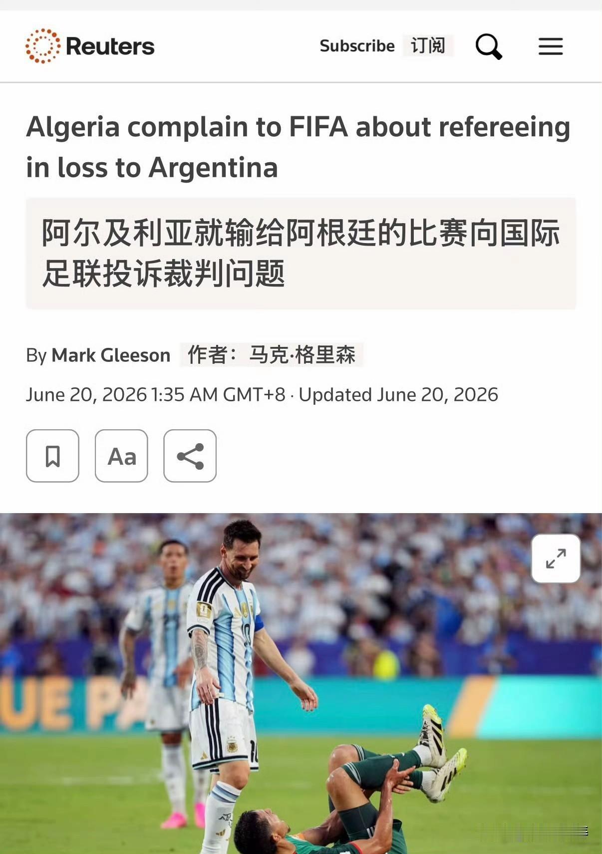 路透社有报道阿尔及利亚队向国际足联投诉（图1-2），阿尔及利亚和中东媒体有报道国