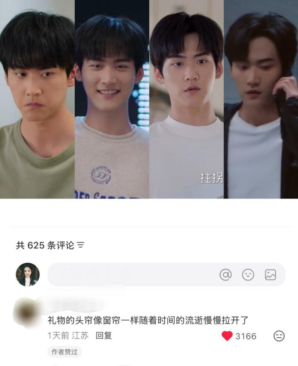 李雾的头帘像窗帘一样随着时间的流逝慢慢拉开了，所以成熟的标志是没有头帘吗哈哈哈哈