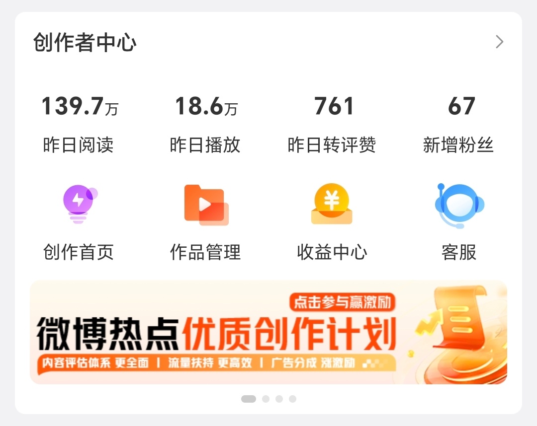 养红第一天大眼对我很好