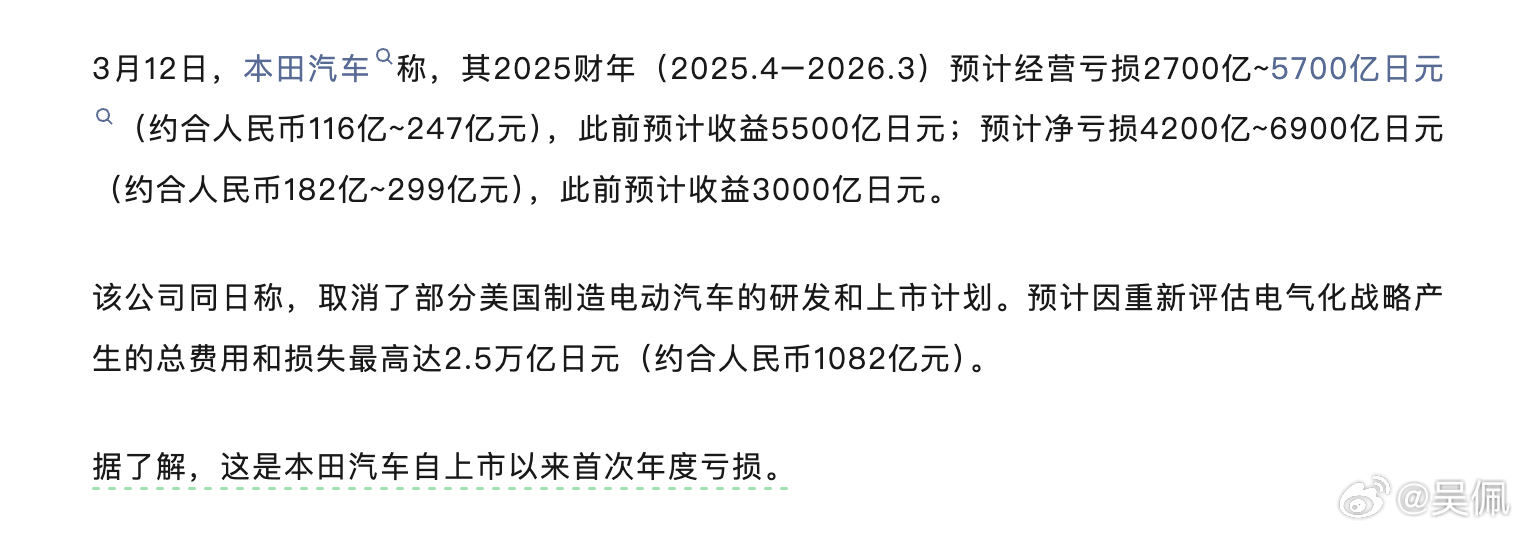 本田在中国后续车型，也渐渐学会用合作伙伴的电动车平台了，但明年还出不来，最快也得