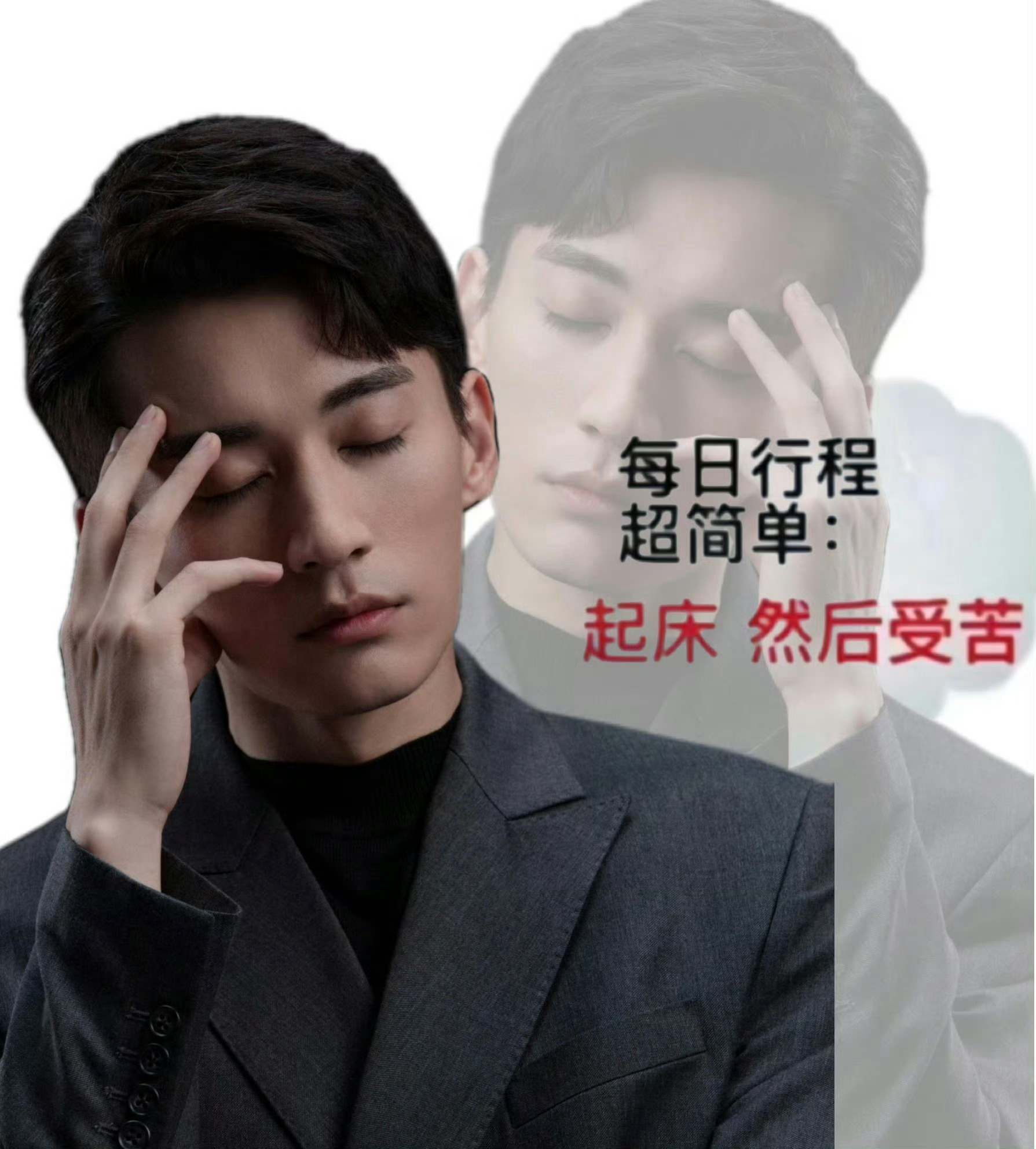 这个班是非上不可吗 