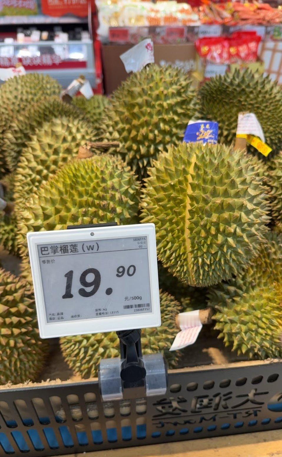 巴掌榴莲大润发的巴掌榴莲19.9一斤买了一盒肉肉尝一下口感，对比金枕口感更加浓郁