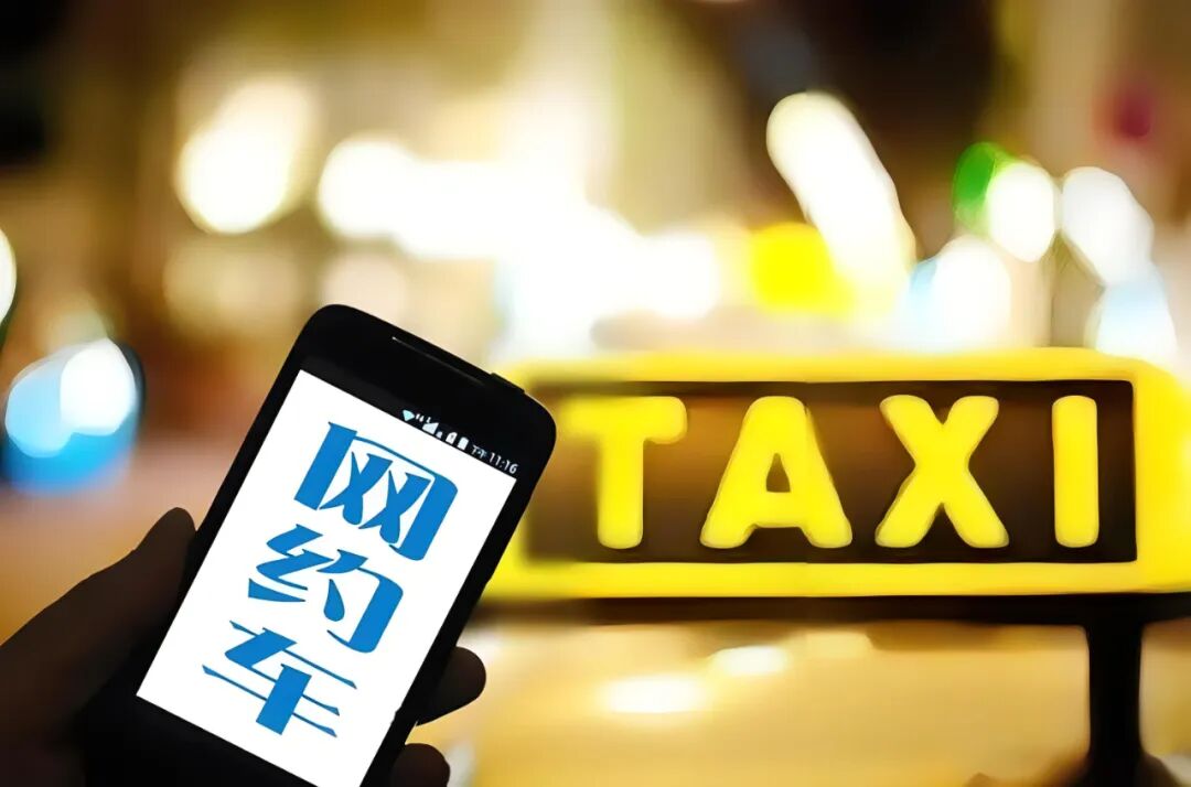 十字路口的享道出行：“拼爹”还是真有本事？