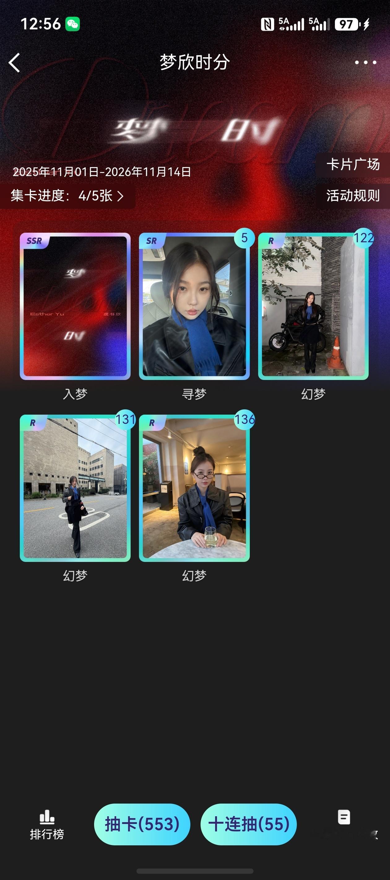 好心酸 