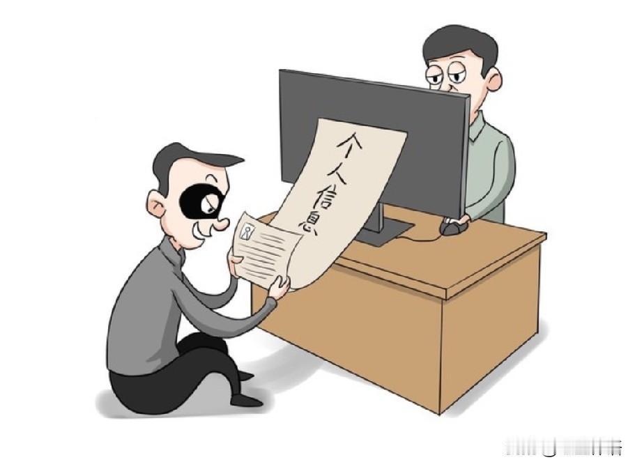 甘肃一女子花2万元查丈夫出轨痕迹，意外揪出贩卖个人信息的辅警内鬼

甘肃一女子怀