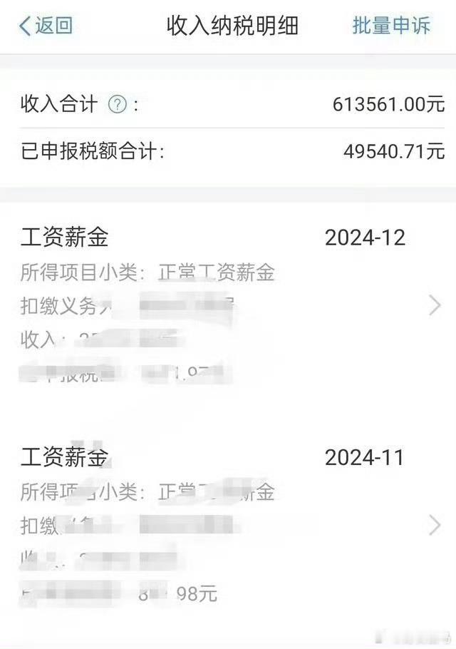 小城体制内，双休不加班。 