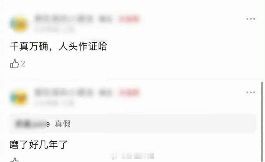 有爆料称郑秀晶将要去参加乘风破浪的姐姐7，节目组死磕了好久的才同意来参加，你觉得