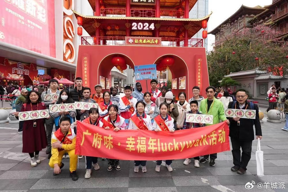【“越”过传统中轴线：同享中国年，寻迹广府味】为挖掘和弘扬广州越秀优秀春节文化和