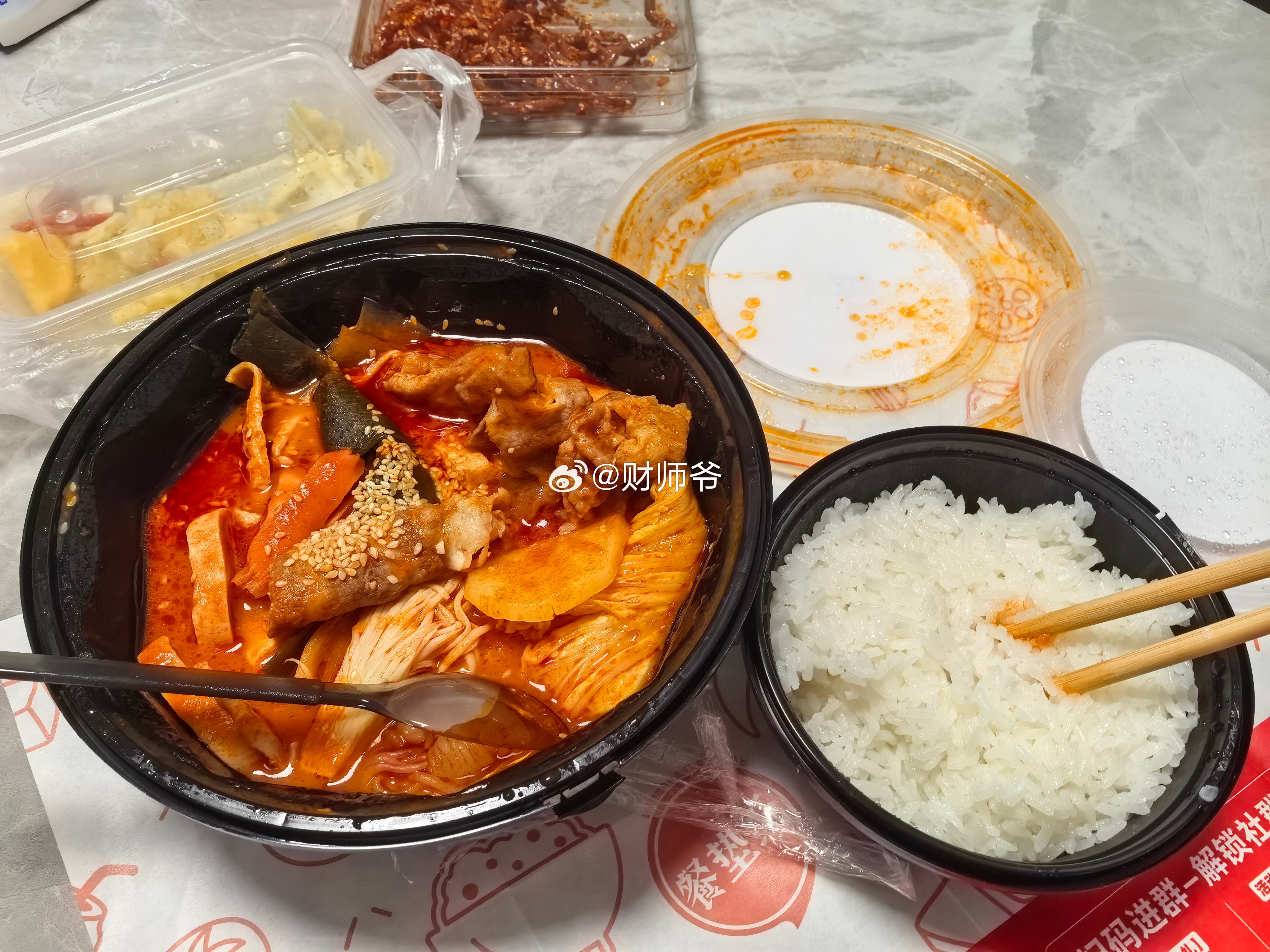 30元一份的【海底捞】番茄冒菜套餐性价比很高啊！料够多也吃得饱。 绍兴·绍兴富悦