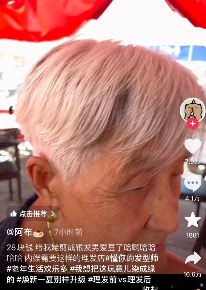 确实，魅力往往是一种主观感受。男性的吸引力很大程度上取决于女性的想象。 