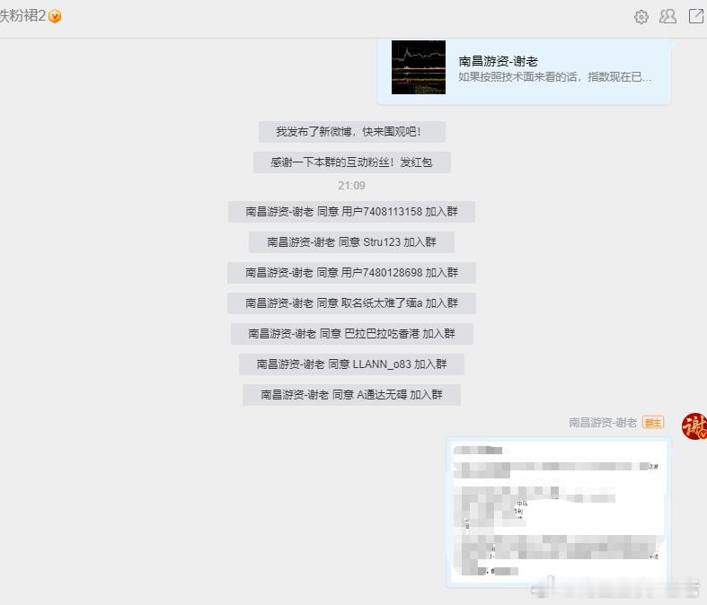 明天8.27盘前策略已经分享 ​​​