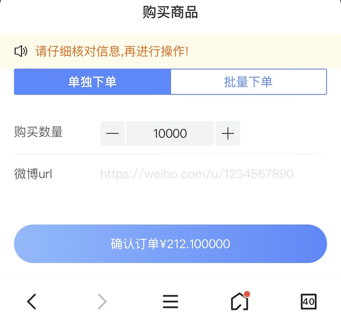 谁敢闻…..
