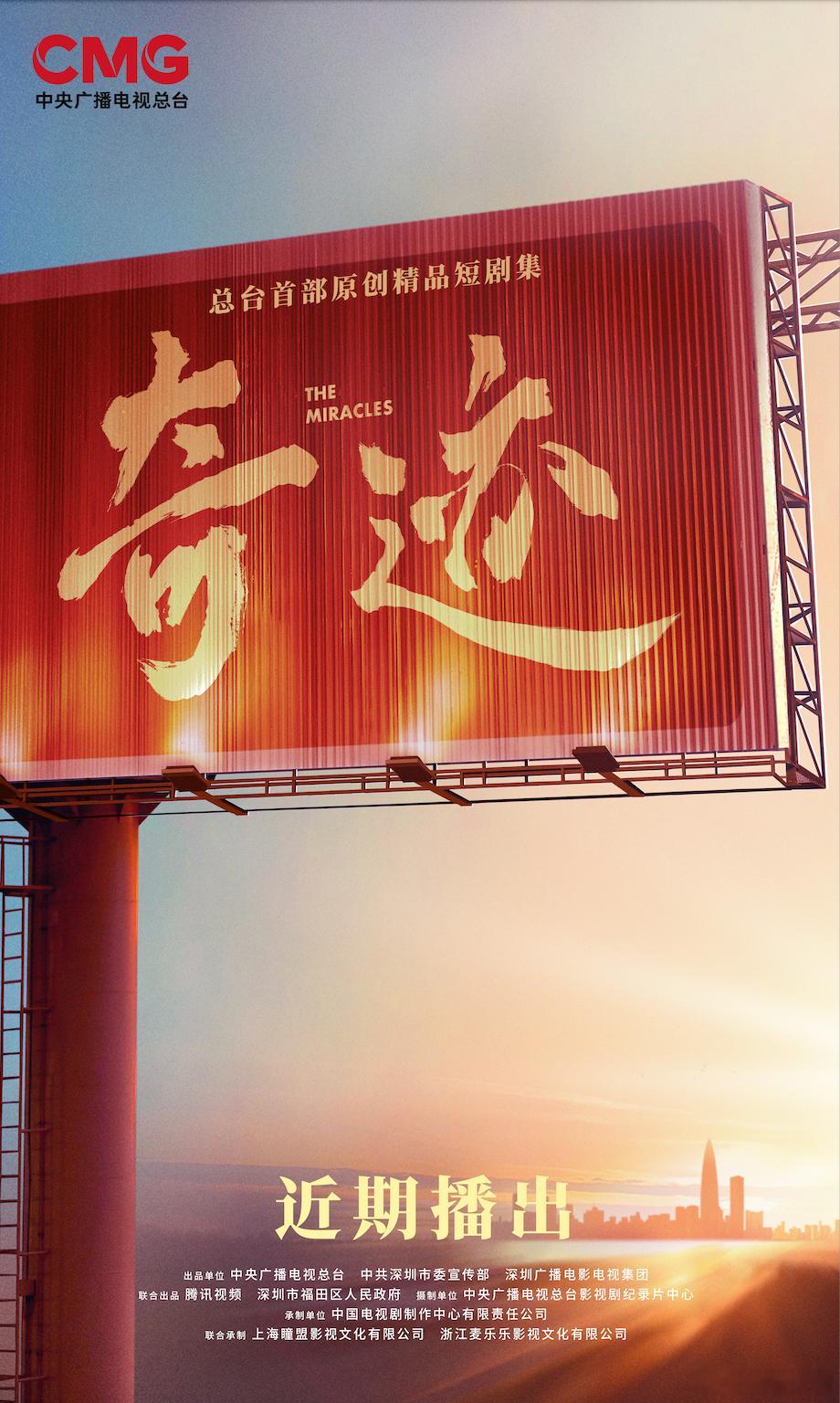 2026年总台大剧片单抢先看，央视一共发布六部2026总台大剧片单，你最期待哪一