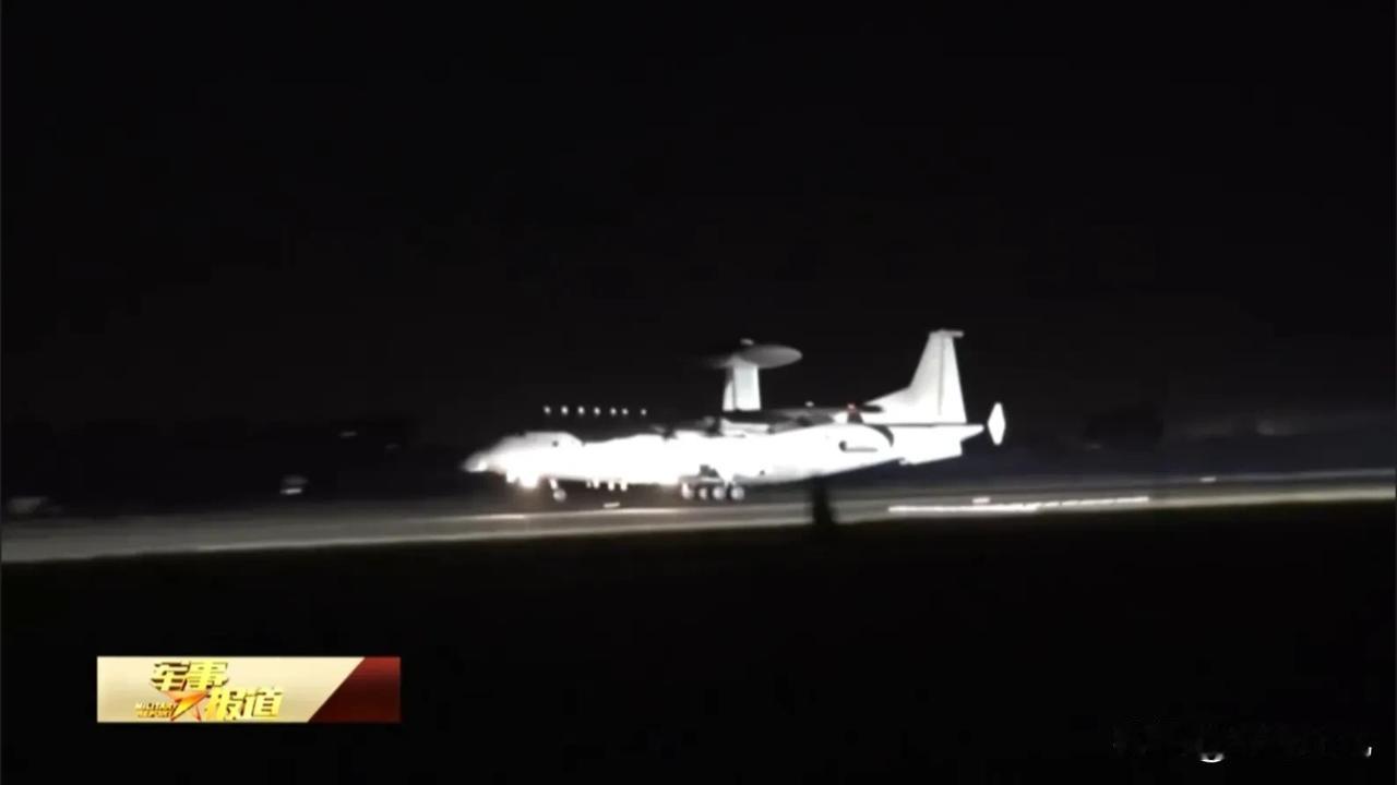 央媒罕见公开，空警500最新夜间训练画面，头上天线原来真的多？

近日，我们官媒
