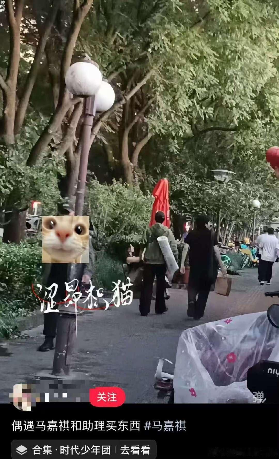 偶遇马嘉祺和助理买东西 网友偶遇马嘉祺和助理买东西 啊呀呀呀呀 