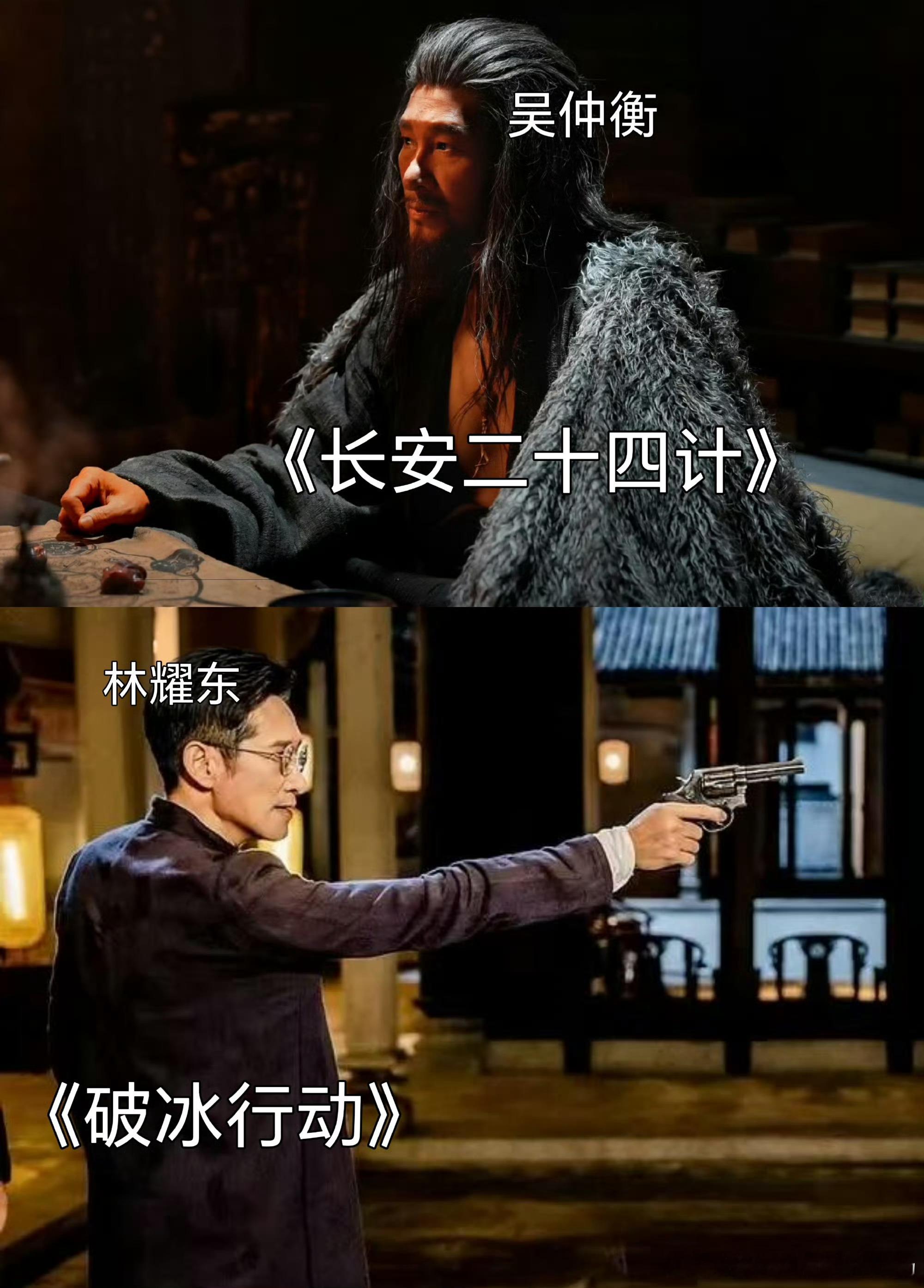 成毅新剧斗完苏大强斗东叔长安二十四计 双大佬联手搞事，谢淮安智谋碾压1vN博弈，