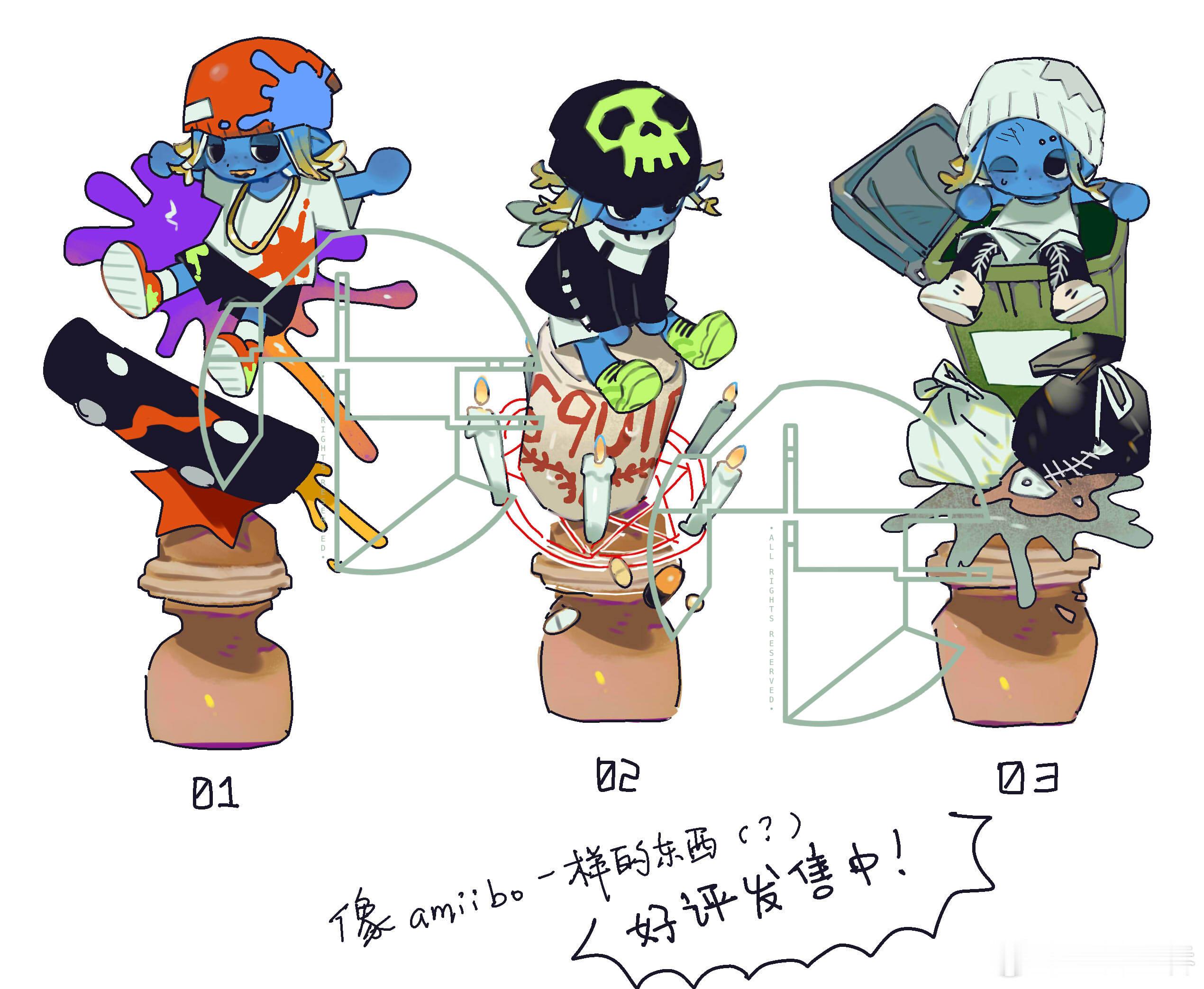 组合包委托——潮潮街头鱿鱼仔！ 